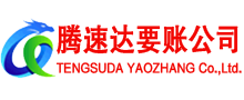 通州区收债公司